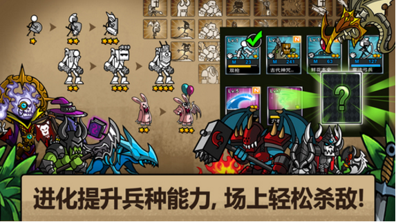 卡通战争35