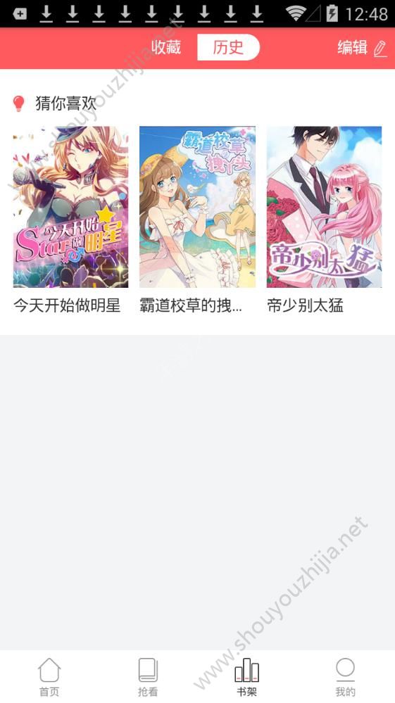 36漫画下载安装最新版2