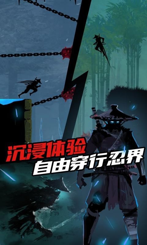刺客迷宫免费版1