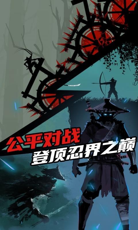 刺客迷宫免费版2