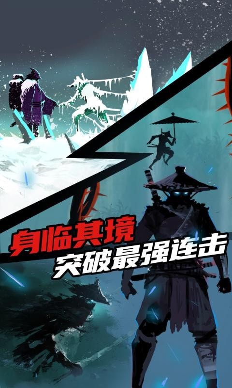 刺客迷宫免费版3
