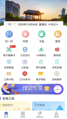 我城许昌1