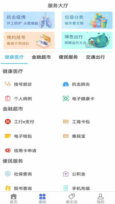 我城许昌3