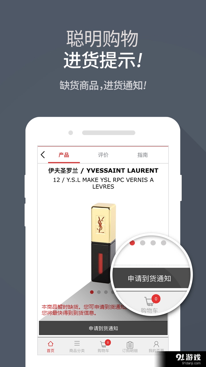 新罗爱宝客免税店3