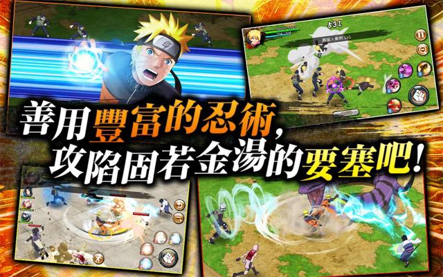火影忍者乐斗1