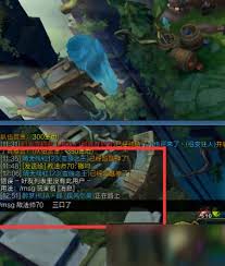 如何在LOL中向所有人发送消息-提升团队沟通技巧