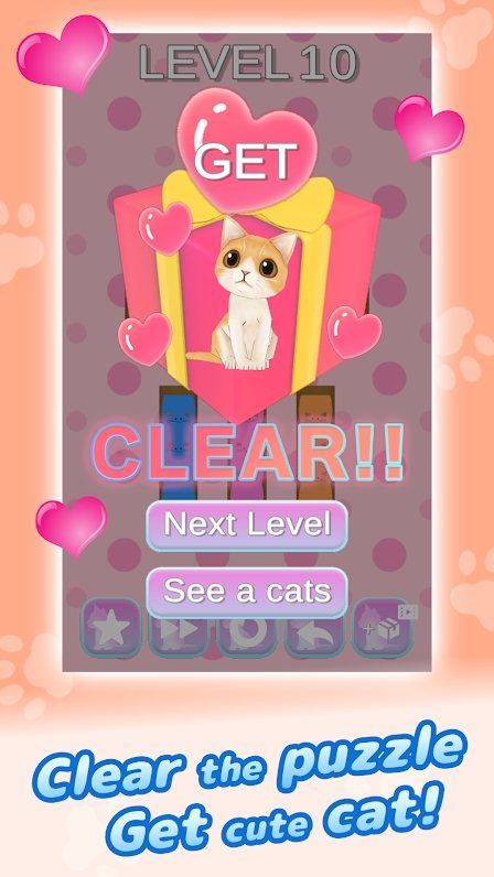 猫是液体2