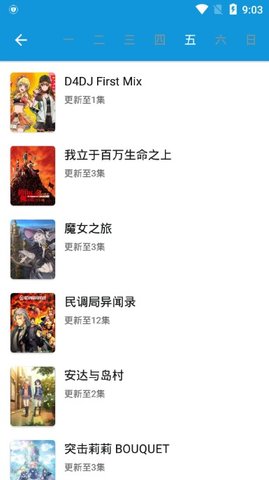 嘀嘀漫画1