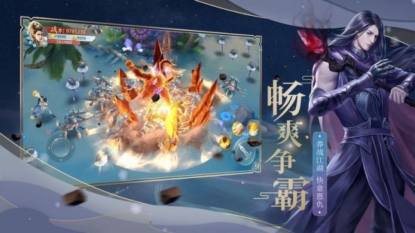 剑光刀影2