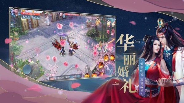 剑光刀影4