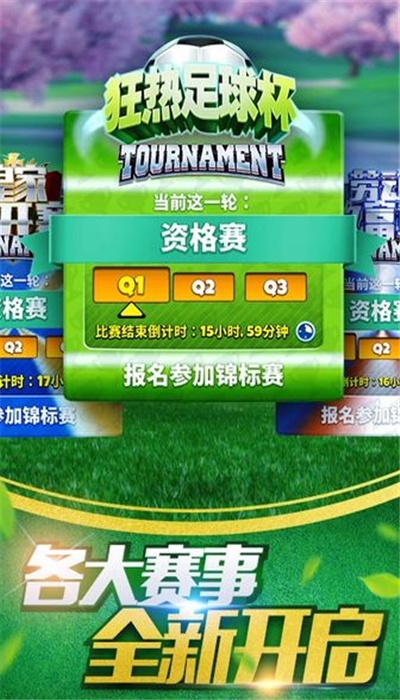 决战高尔夫辅助工具辅助脚本2