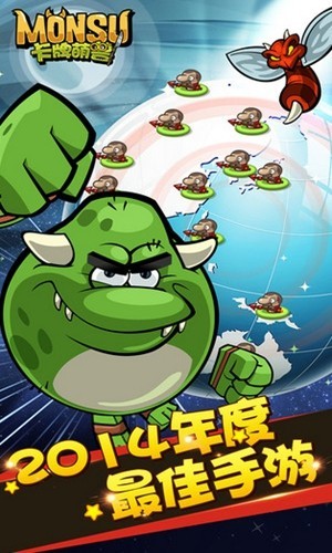 卡牌萌兽剑圣快跑游戏3