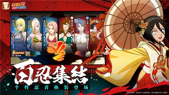 火影忍者忍界大战1