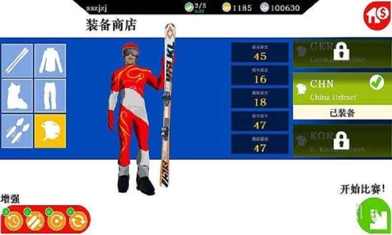 真实滑雪2