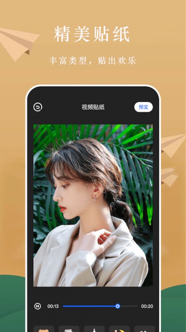 AH视频编辑1