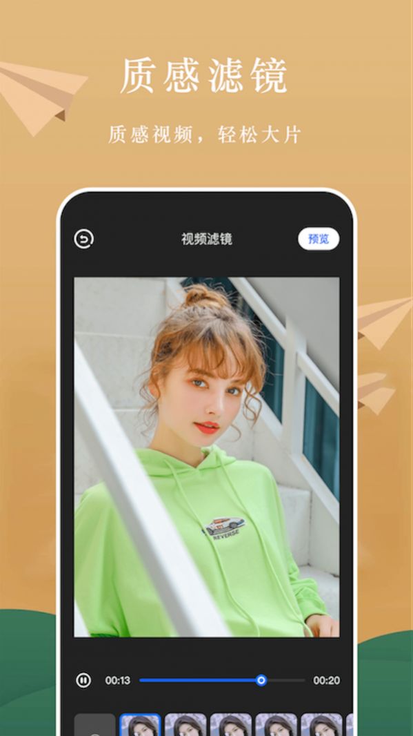 AH视频编辑2