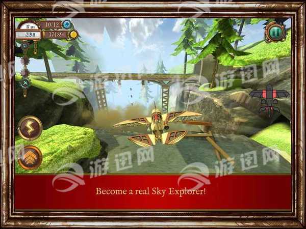 天空冒险家汉化版2
