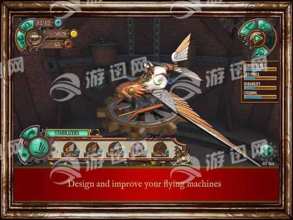 天空冒险家汉化版4