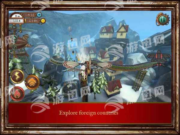 天空冒险家汉化版5