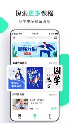 初中学习脑力训练1