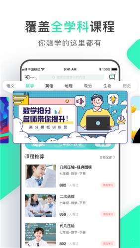 初中学习脑力训练2