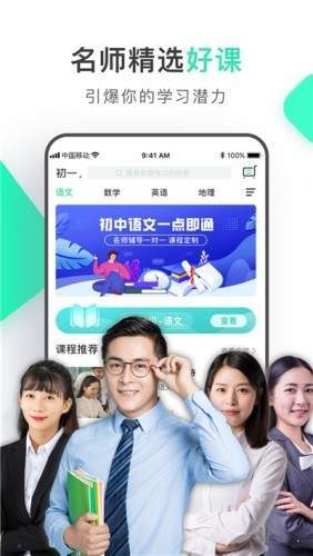 初中学习脑力训练3