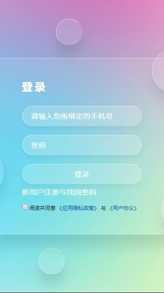 5G网盟3