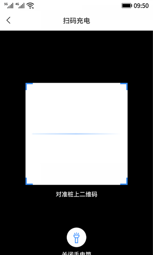 E电桩1