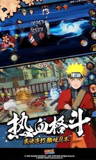 火影忍者幻之试炼21