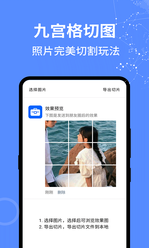 二次元工具箱3