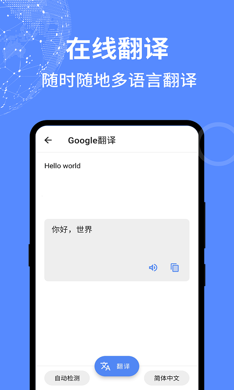 二次元工具箱4