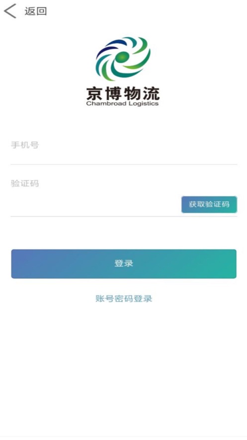 捷油宝1
