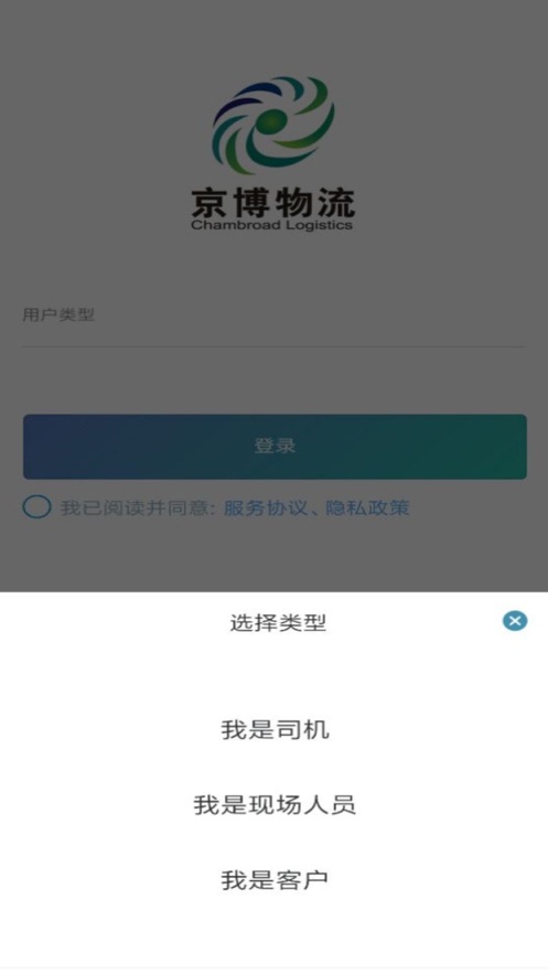 捷油宝3