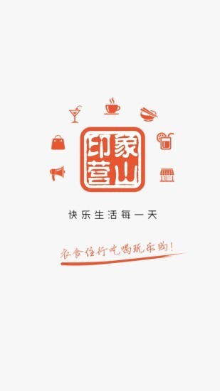 印象营山4