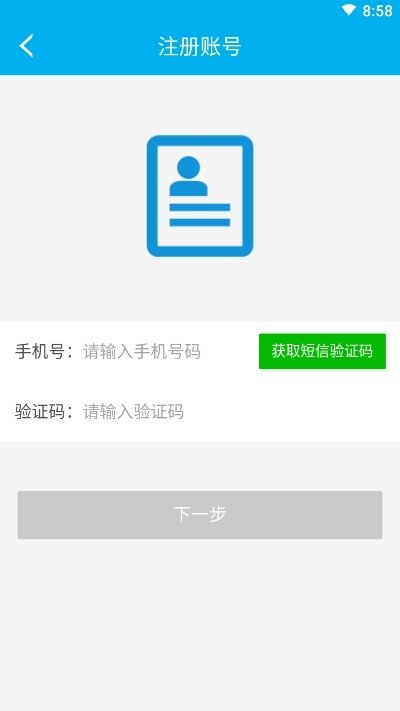 智慧源味2