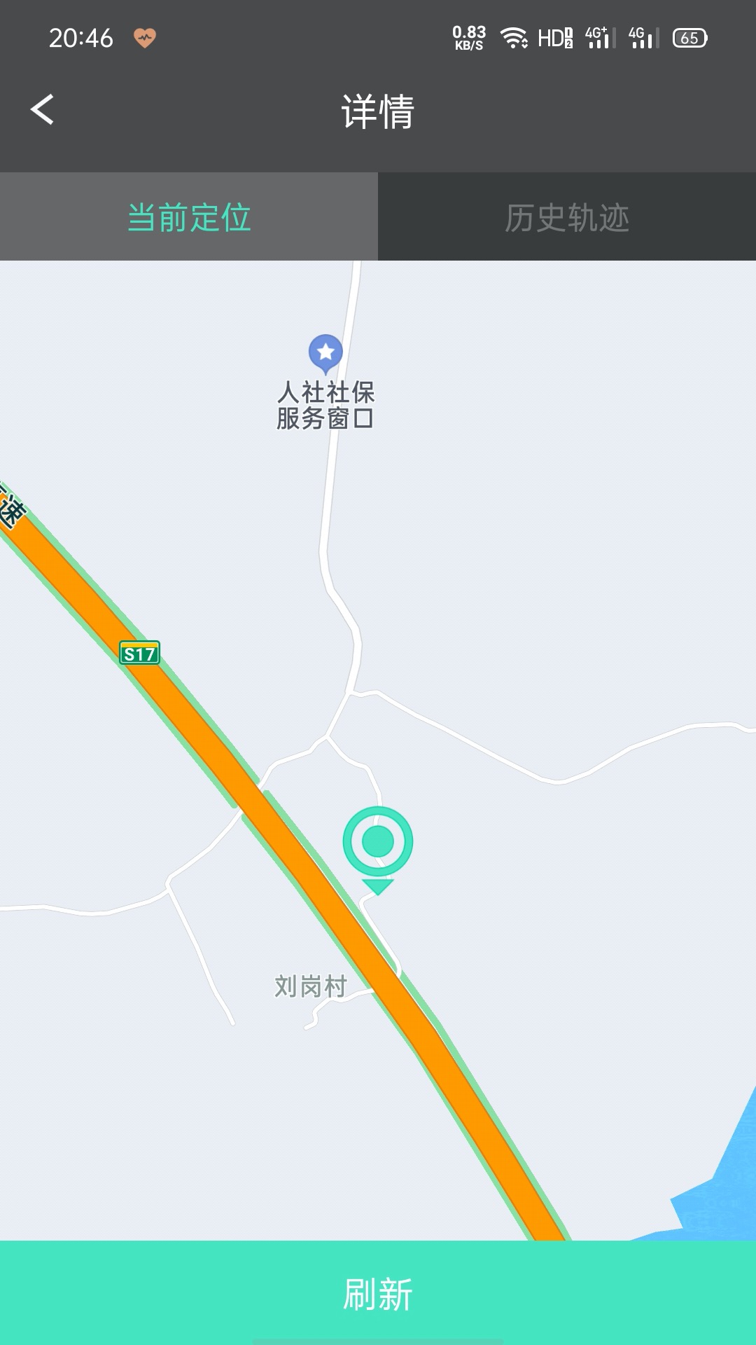 即刻定位守护3