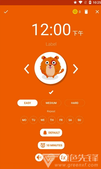 Timy闹钟(Timy闹钟软件)V1.0.5.3 手机版2