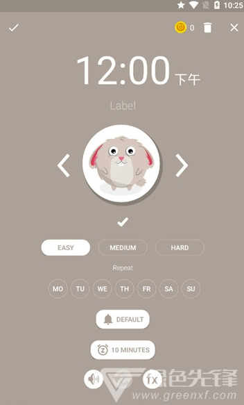 Timy闹钟(Timy闹钟软件)V1.0.5.3 手机版3