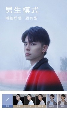 BlingBling特效相机4
