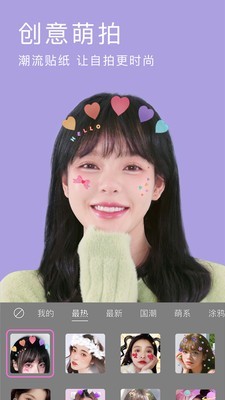 BlingBling特效相机5