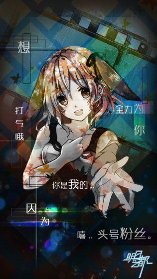 明日之都2