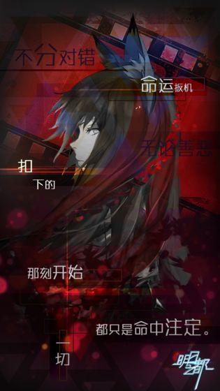 明日之都3
