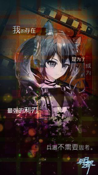 明日之都4