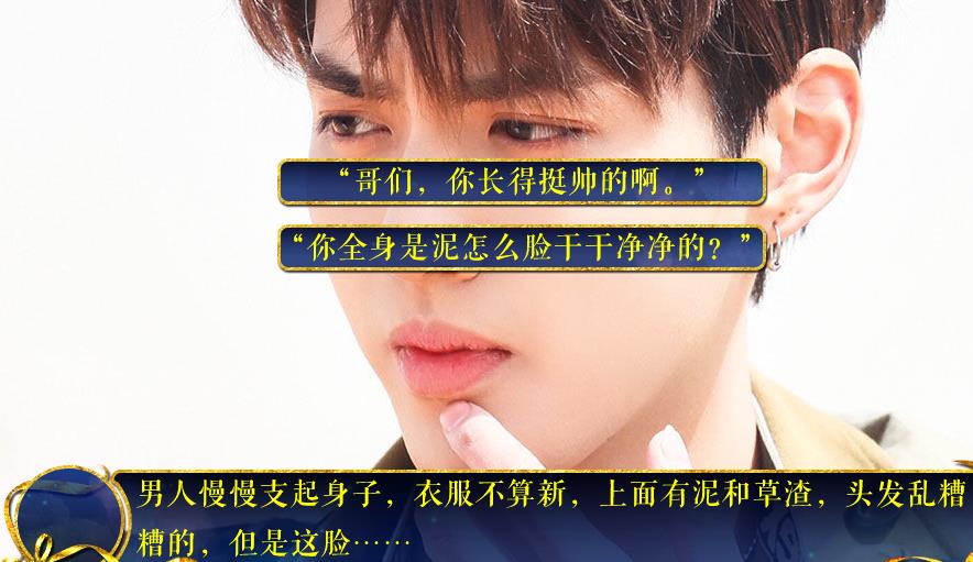 exo婚恋1