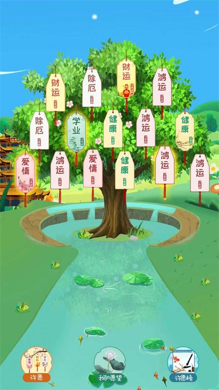 云端念网上祭祀系统1
