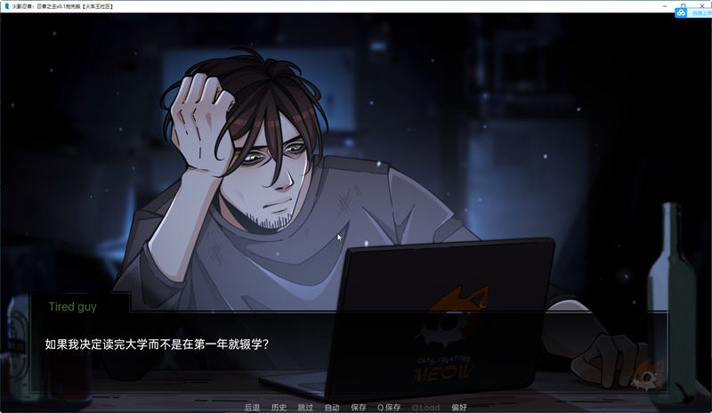 火影忍者忍者之主1