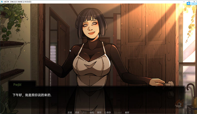 火影忍者忍者之主3