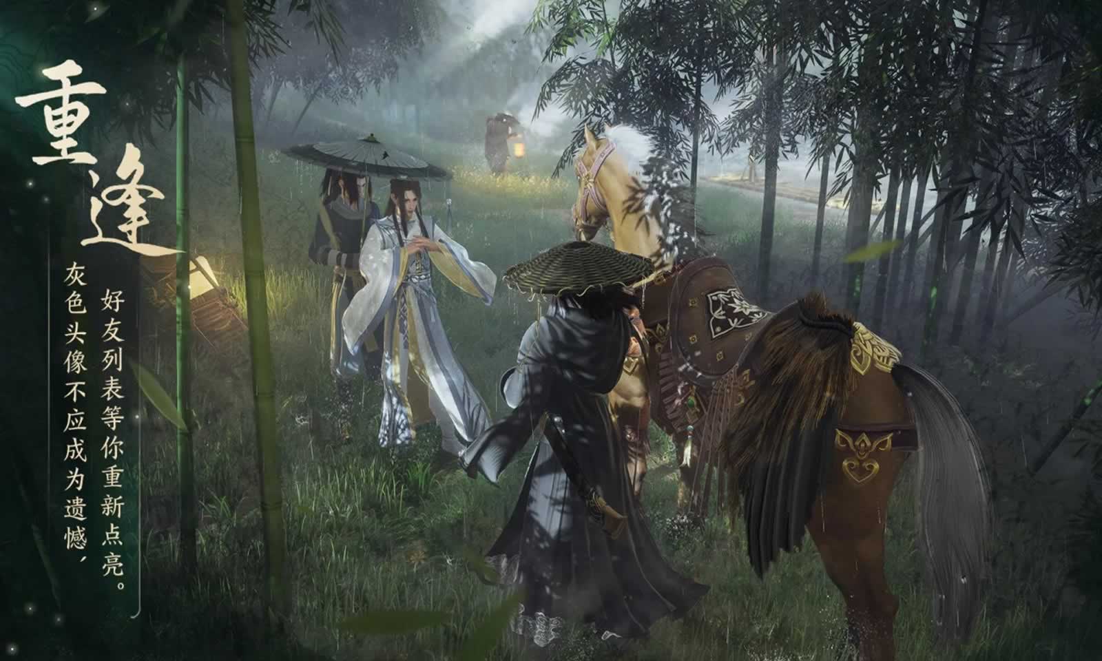剑网三无界最新2
