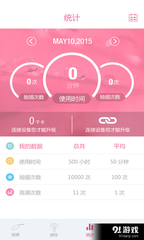 春女郎4