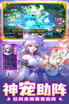 边境传说手机版3